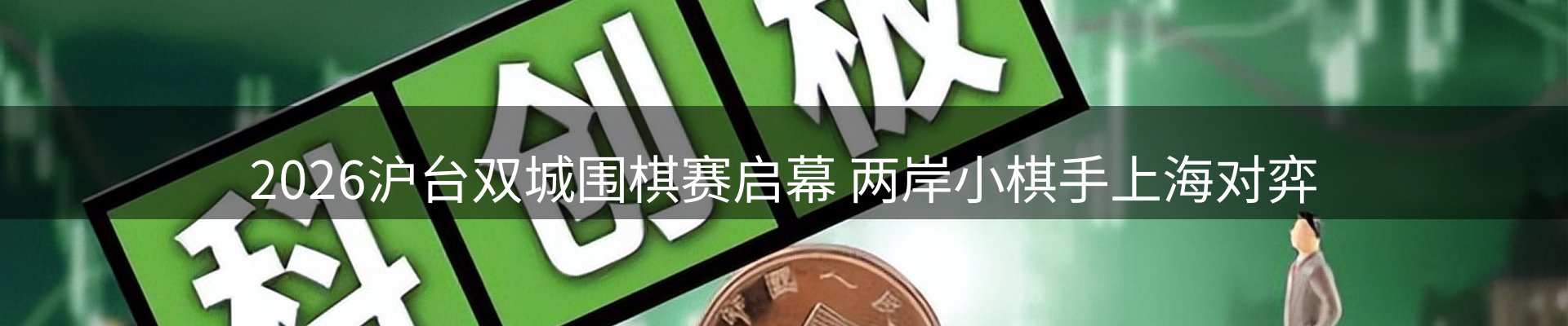 新闻资讯