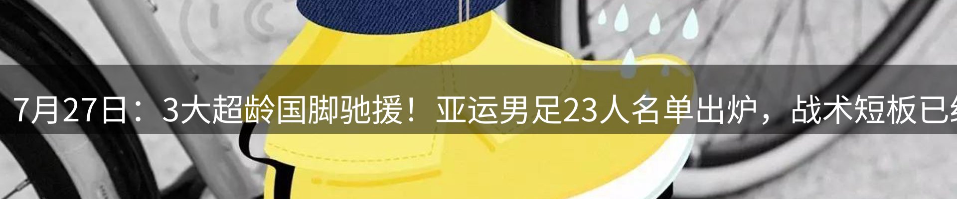 新闻资讯