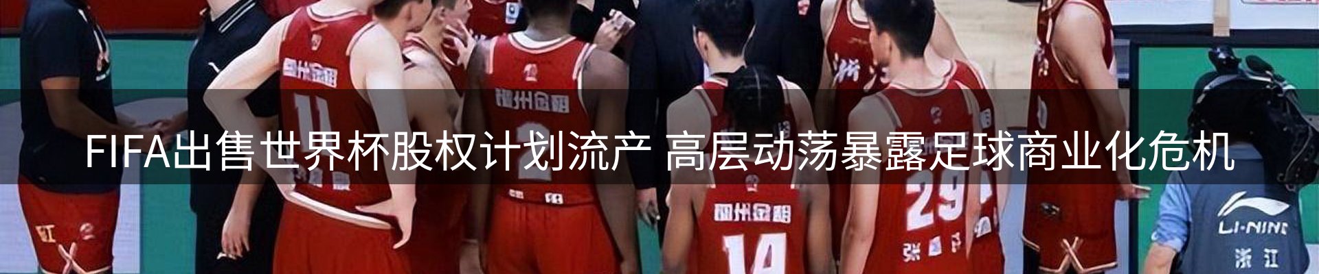 新闻资讯