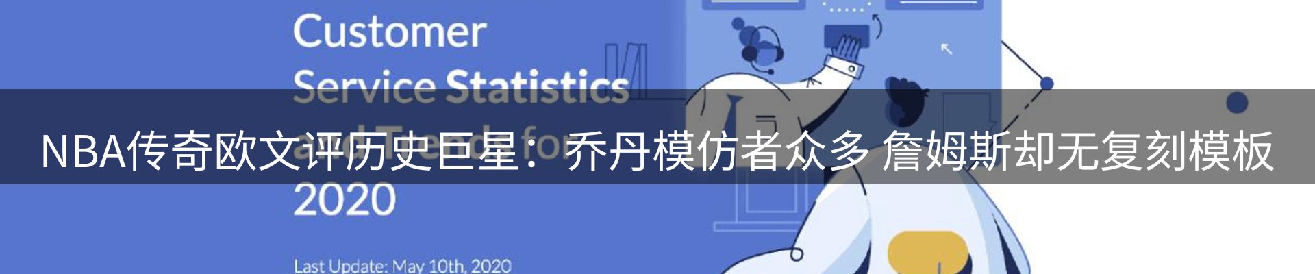 新闻资讯